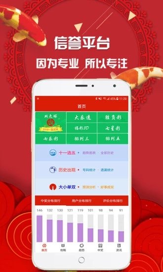 官家婆期期四肖中特，揭秘彩票預(yù)測(cè)的神秘面紗，揭秘彩票預(yù)測(cè)神秘面紗，官家婆期期四肖中特預(yù)測(cè)解析