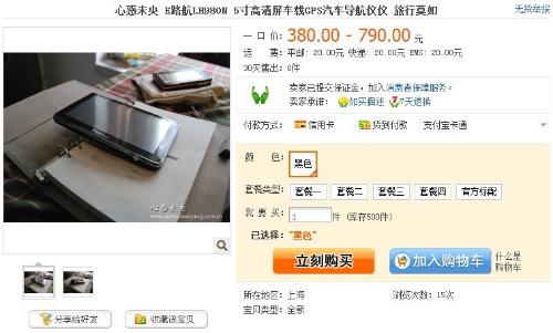揭秘精準(zhǔn)管家婆神器，7777888888四像圖深度解析，揭秘精準(zhǔn)管家婆神器與四像圖深度解析，神秘數(shù)字背后的真相