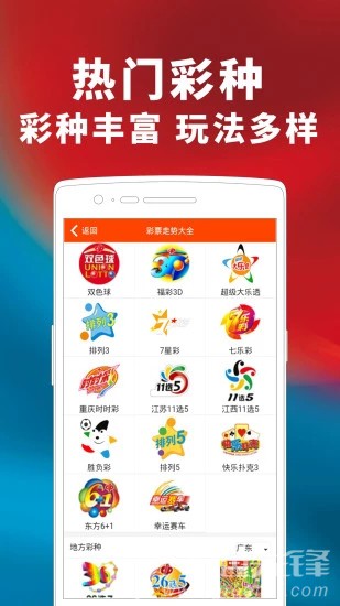 探索最新活動，享受無限精彩——246天天天彩天好彩活動盛宴，246天天彩天好彩，最新活動盛宴，盡享無限精彩探索