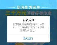 新澳今晚上9點(diǎn)30分開獎(jiǎng)信息詳解，新澳今晚9點(diǎn)30分開獎(jiǎng)信息全面解析