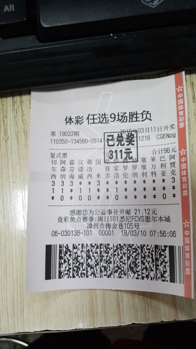新澳特今晚9點(diǎn)30分彩票開(kāi)獎(jiǎng)，全面解析與預(yù)測(cè)，新澳特今晚9點(diǎn)30分彩票開(kāi)獎(jiǎng)深度解析與預(yù)測(cè)