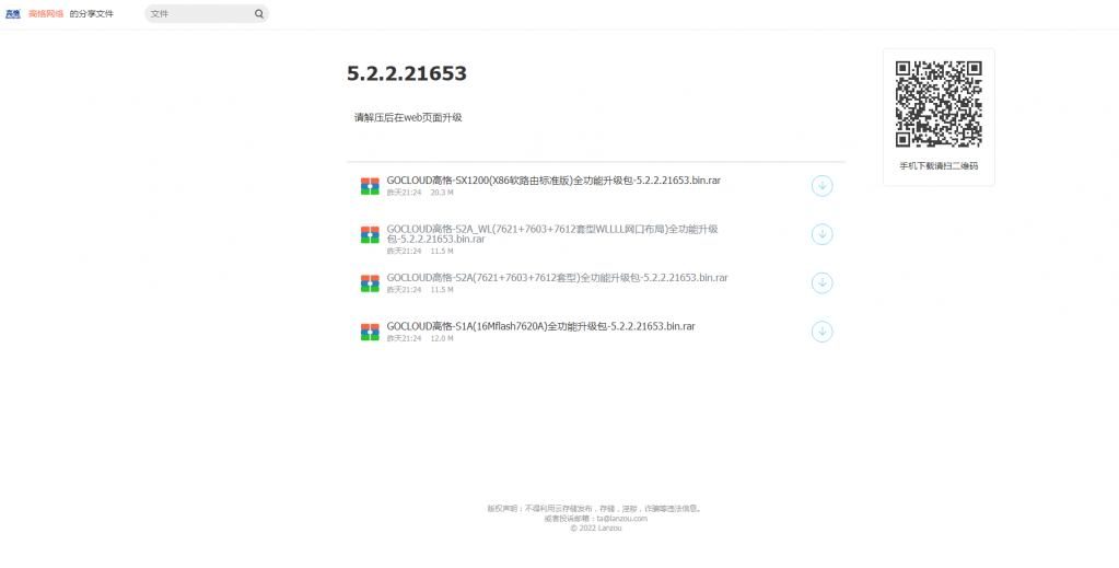 關(guān)于55123軟件最新版本的更新內(nèi)容解析，55123軟件最新版本更新內(nèi)容解析報(bào)告