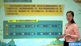 澳門管家婆100期，揭秘與探索，澳門管家婆100期深度揭秘與探索