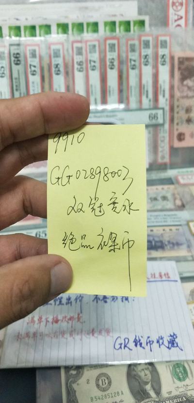 探索神秘數(shù)字組合背后的故事，王中王與777788888的神秘聯(lián)系，揭秘數(shù)字組合背后的故事，王中王與神秘數(shù)字777788888的傳奇聯(lián)系