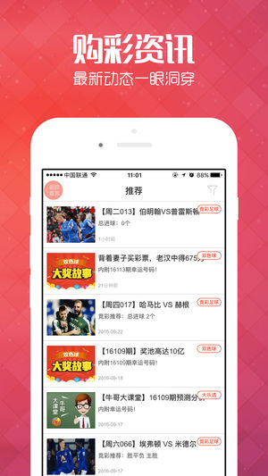 揭秘968484王中王管家婆背后的神秘力量，一句話揭示真相，揭秘，王中王管家婆背后的神秘力量真相大揭秘