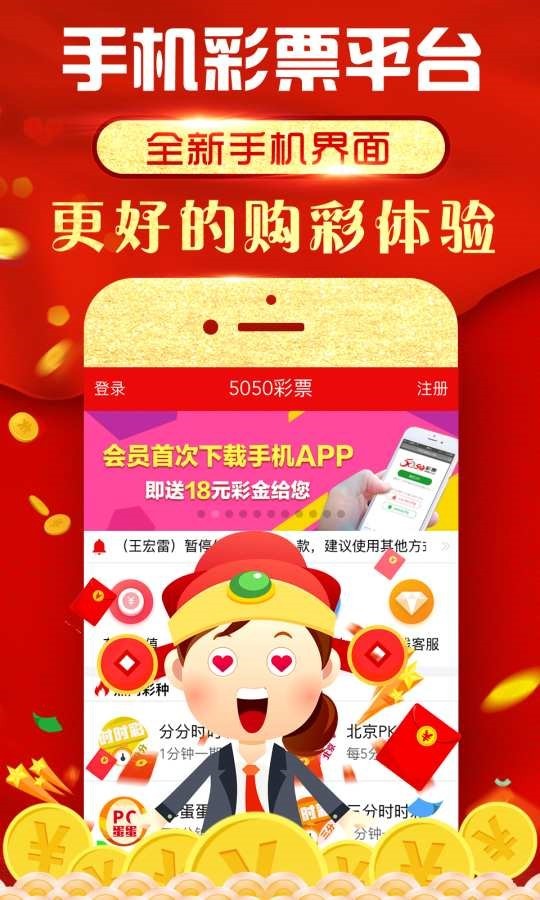 王中王493333最新版，全面解析與深度探討，王中王493333最新版深度解析與探討