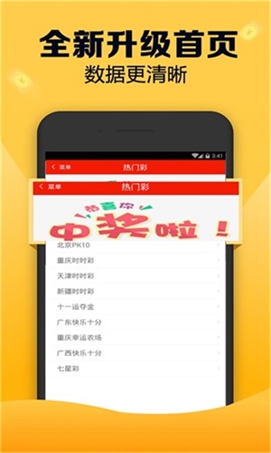 新奧天天開獎資料大全及手機查看開獎結(jié)果指南——600TKM篇，新奧天天開獎資料大全及手機查看指南——600TKM篇