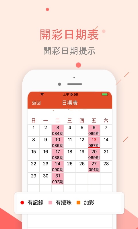 新澳2025最新資料大全紅雙喜，探索與前瞻，新澳2025紅雙喜最新資料探索與前瞻大全