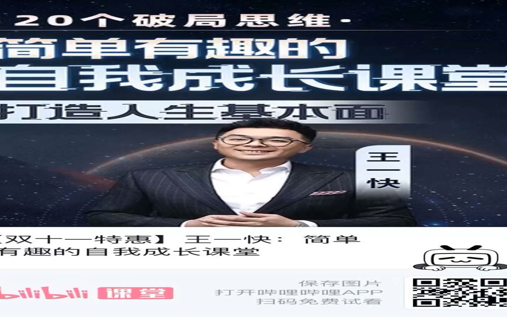 王中王一肖一特一中的教學內容深度解析，王中王一肖一特一教學內容深度解析詳解
