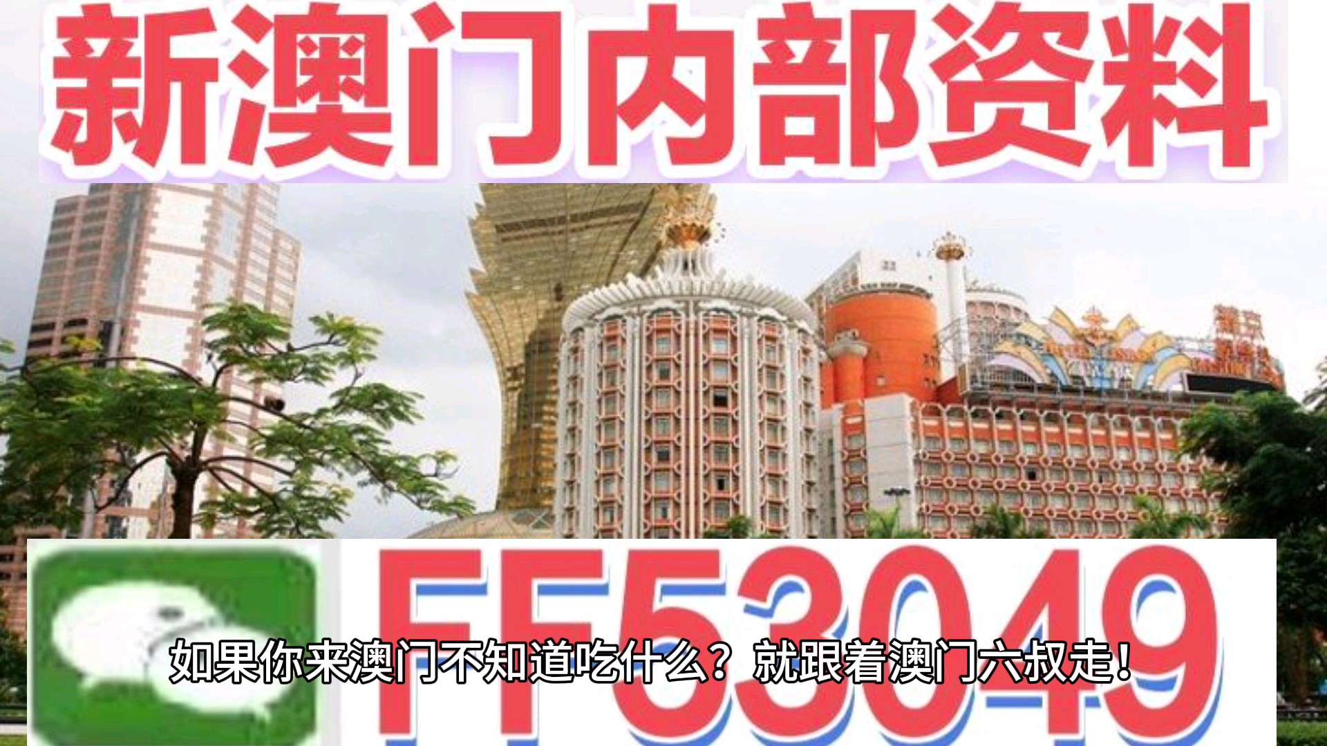 新澳門天天開好彩新彩，探索未來的幸運之門（2025展望），探索未來幸運之門，新澳門天天開好彩新彩（2025展望展望）