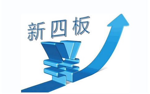新奧集團(tuán)，邁向2025，正版掛牌引領(lǐng)未來(lái)之路，新奧集團(tuán)正版掛牌，邁向2025引領(lǐng)未來(lái)之路