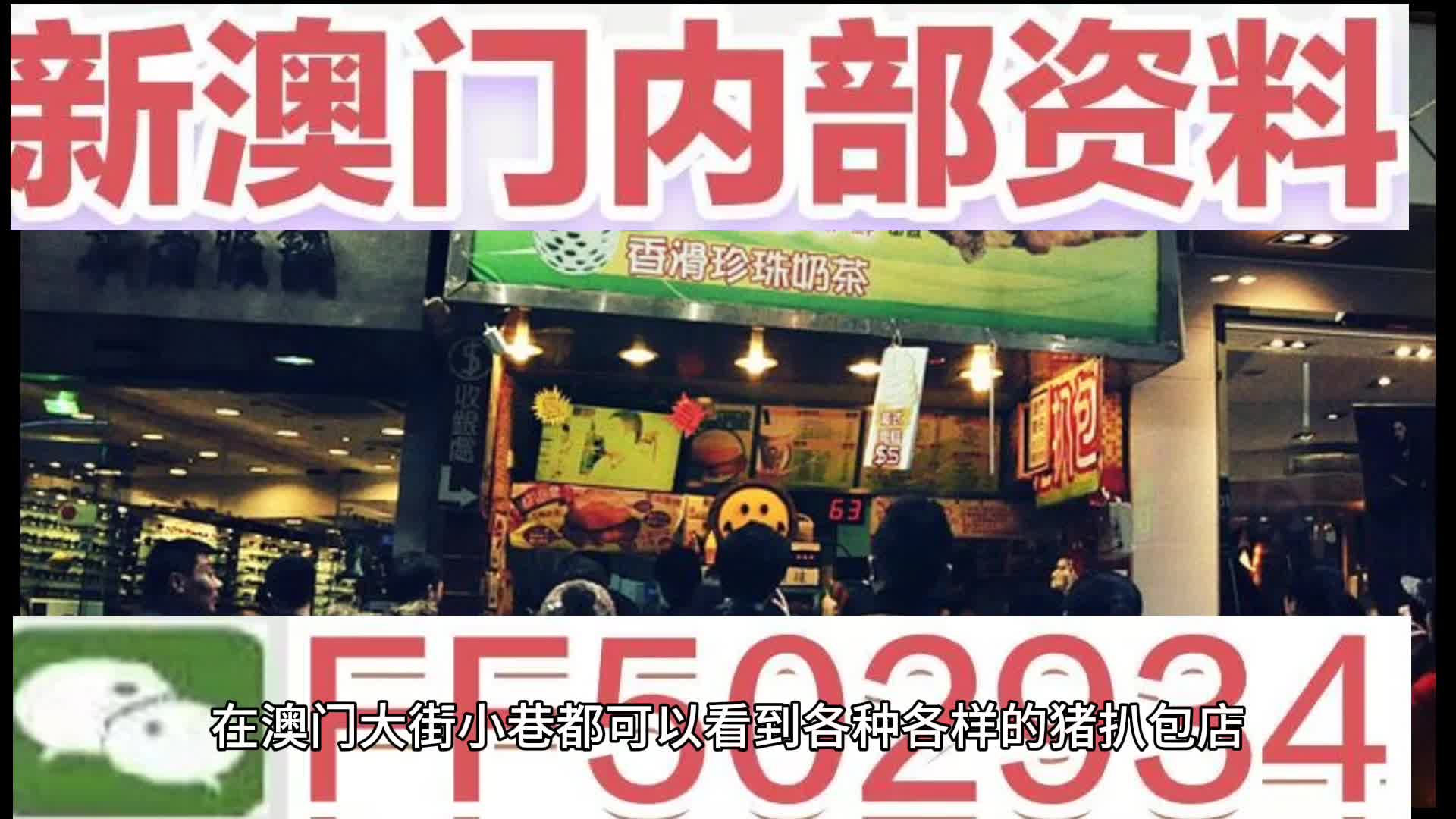 澳門今晚特馬生肖預(yù)測(cè)，探尋未來的幸運(yùn)之碼（2025年），澳門生肖預(yù)測(cè)，探尋未來幸運(yùn)之碼（特馬生肖預(yù)測(cè) 2025年）