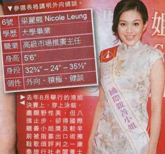 香港最準(zhǔn)免費(fèi)四肖期期準(zhǔn)——揭秘彩票預(yù)測(cè)真相，揭秘香港最準(zhǔn)免費(fèi)四肖期期準(zhǔn)彩票預(yù)測(cè)真相