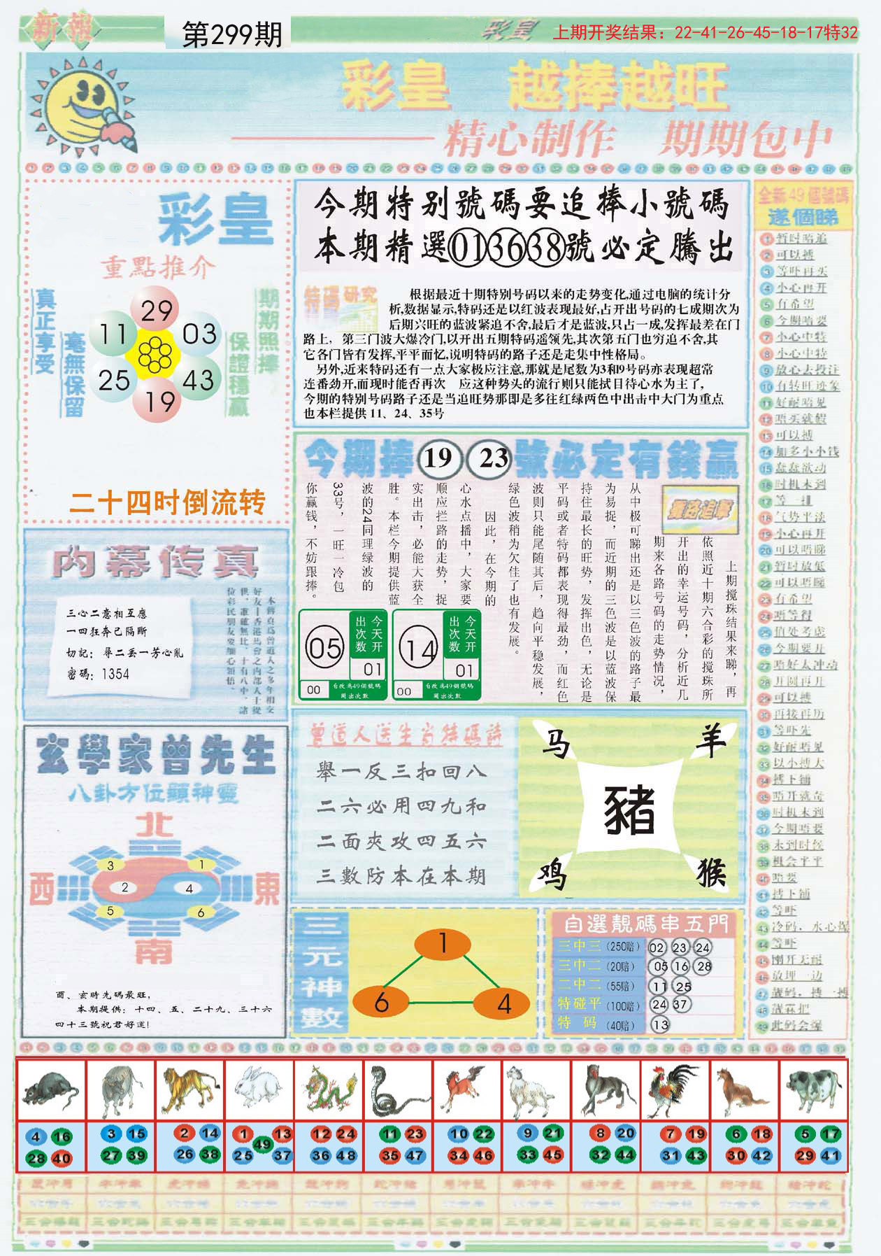 探索澳門未來，揭秘2025新澳門精準正版圖庫，揭秘澳門未來藍圖，探索新澳門精準正版圖庫到2025年