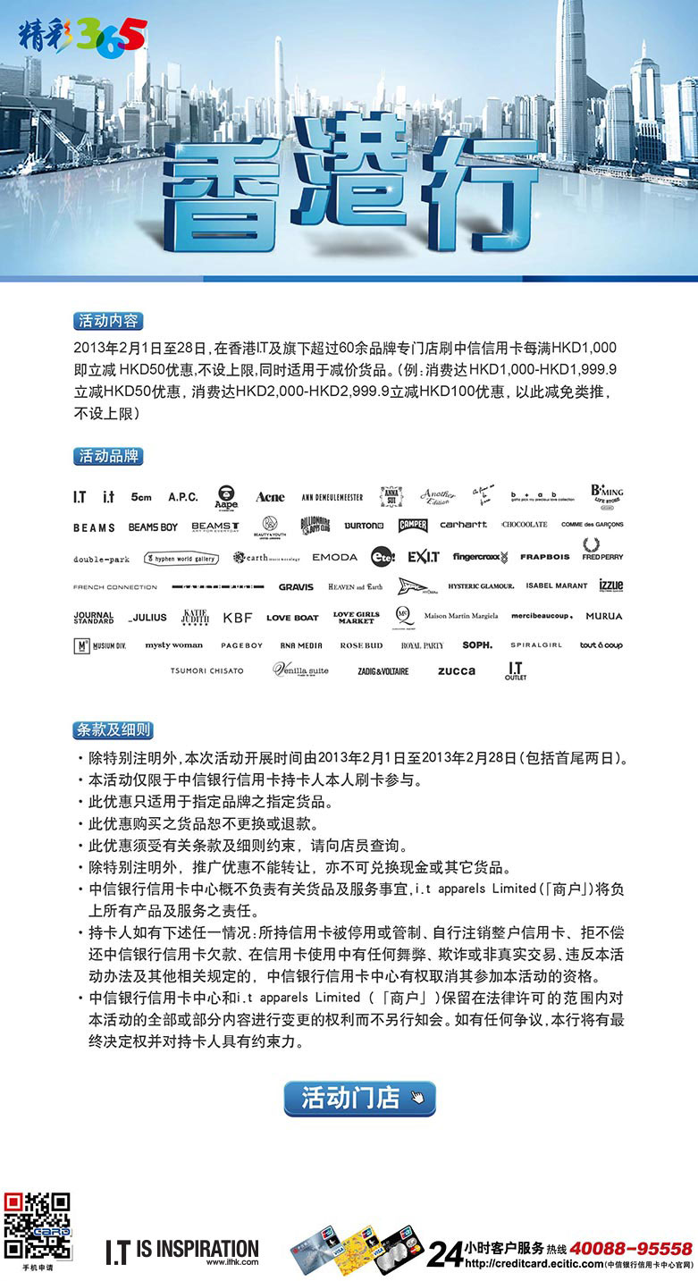 香港最準最快的資料，探索信息前沿的秘訣，香港最新資訊速遞，探索信息前沿的秘訣