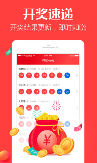 揭秘最準(zhǔn)一肖一碼背后的故事，如何贏得大獎(jiǎng)的幸運(yùn)之旅，揭秘一肖一碼背后的故事，幸運(yùn)之旅如何贏得大獎(jiǎng)？