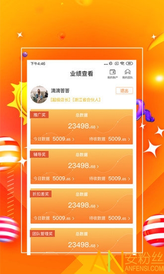 澳門管家婆，一站式綜合服務(wù)平臺的新體驗（關(guān)鍵詞，77778888），澳門管家婆一站式綜合服務(wù)平臺，全新體驗與關(guān)鍵詞77778888的便捷服務(wù)