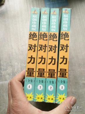 關(guān)于4887掛掛牌資料圖的庫存，深度解析與SEO優(yōu)化策略，4887掛掛牌資料圖庫存解析與SEO優(yōu)化策略探討