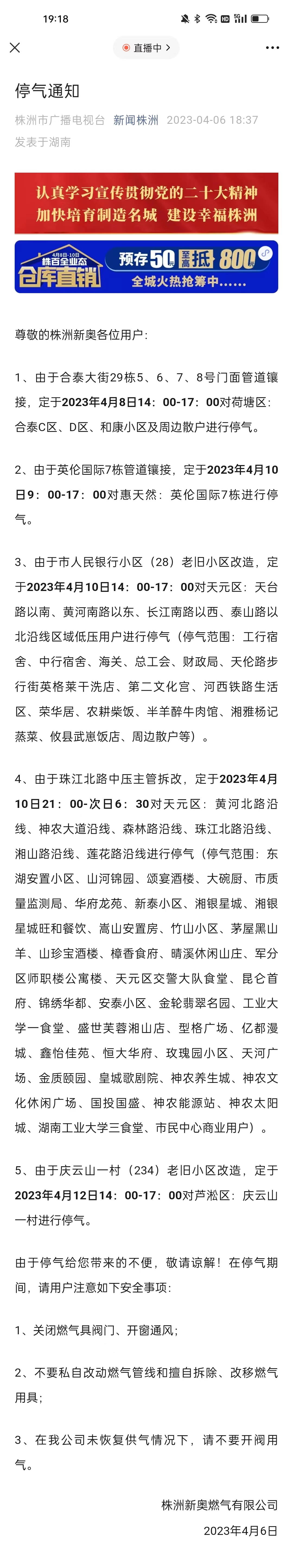 新澳天天彩資料大全結(jié)果查詢，一站式解決方案助你輕松掌握彩票資訊，新澳天天彩資料大全，一站式查詢解決方案，輕松掌握彩票資訊