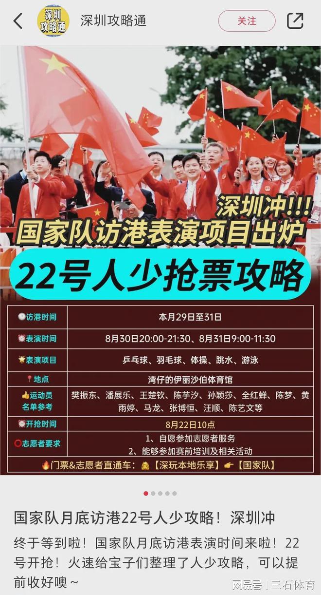 新澳今晚上9點30開獎直播，全方位解析與精彩預告，新澳今晚9點30開獎直播，全方位解析與精彩節(jié)目搶先看
