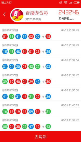鐵算算盤4887開獎資料詳解，鐵算算盤4887開獎資料深度解析