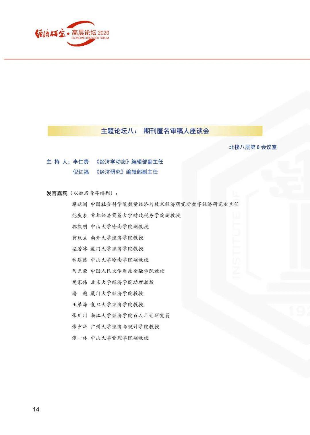 揭秘新奧歷史開獎(jiǎng)記錄，探尋未來新奧彩票的走向，揭秘新奧歷史開獎(jiǎng)記錄，預(yù)測(cè)未來彩票走勢(shì)展望