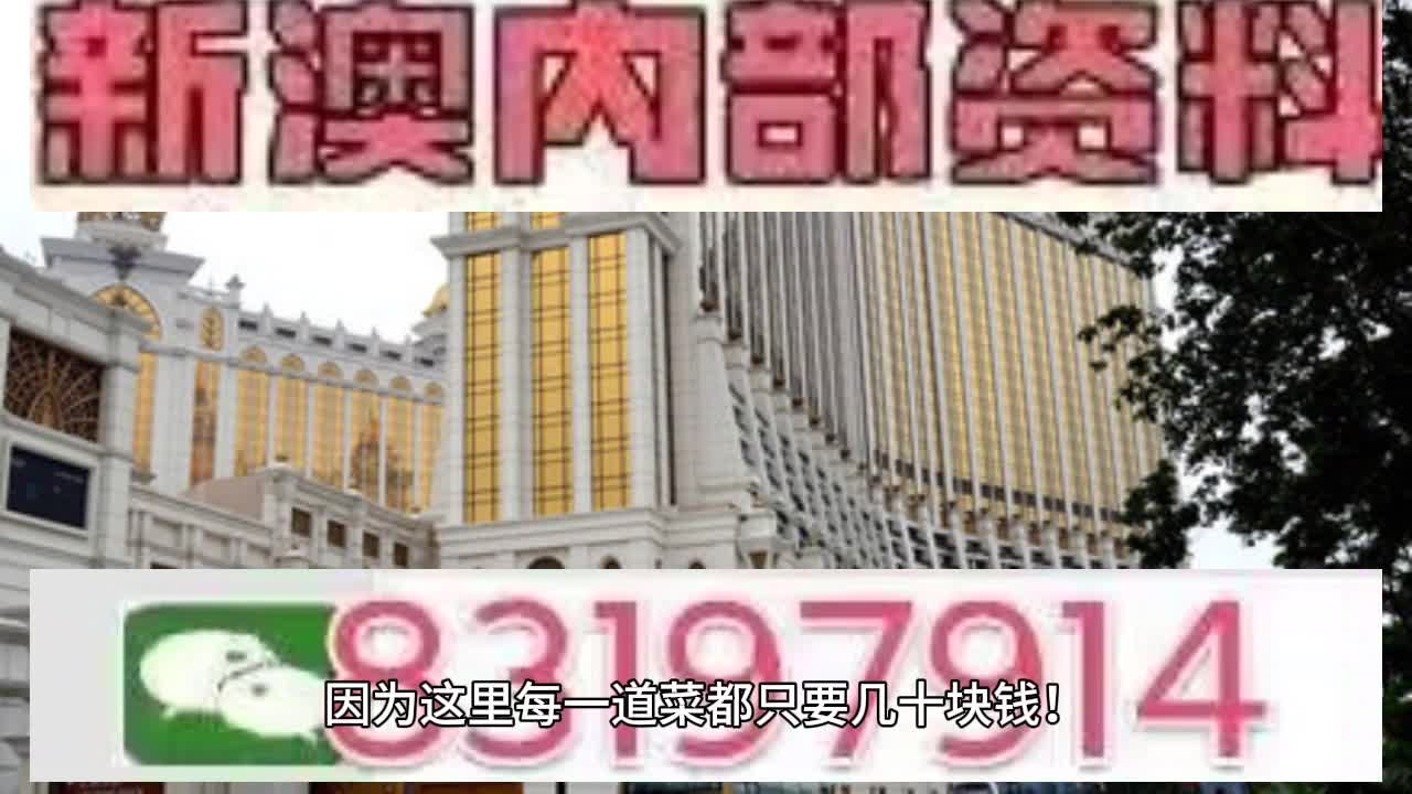 澳門天天彩正版歇后語精準——探索未來彩票的新境界（2025年展望），澳門天天彩正版歇后語精準，展望彩票新境界的未來發(fā)展（2025年展望）