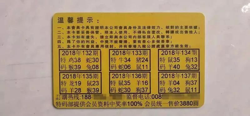 香港中特期期準資料