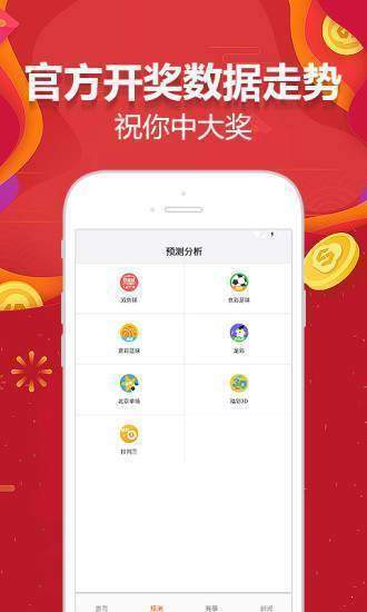 新澳天天開彩資料大全最新版——全面解析與實(shí)用指南，新澳天天開彩資料大全最新版，全面解析與實(shí)用指南手冊(cè)