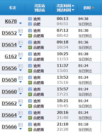 香港最快鐵算開獎，揭秘4987背后的秘密，揭秘香港最快鐵開獎背后的秘密，4987數(shù)字背后的真相