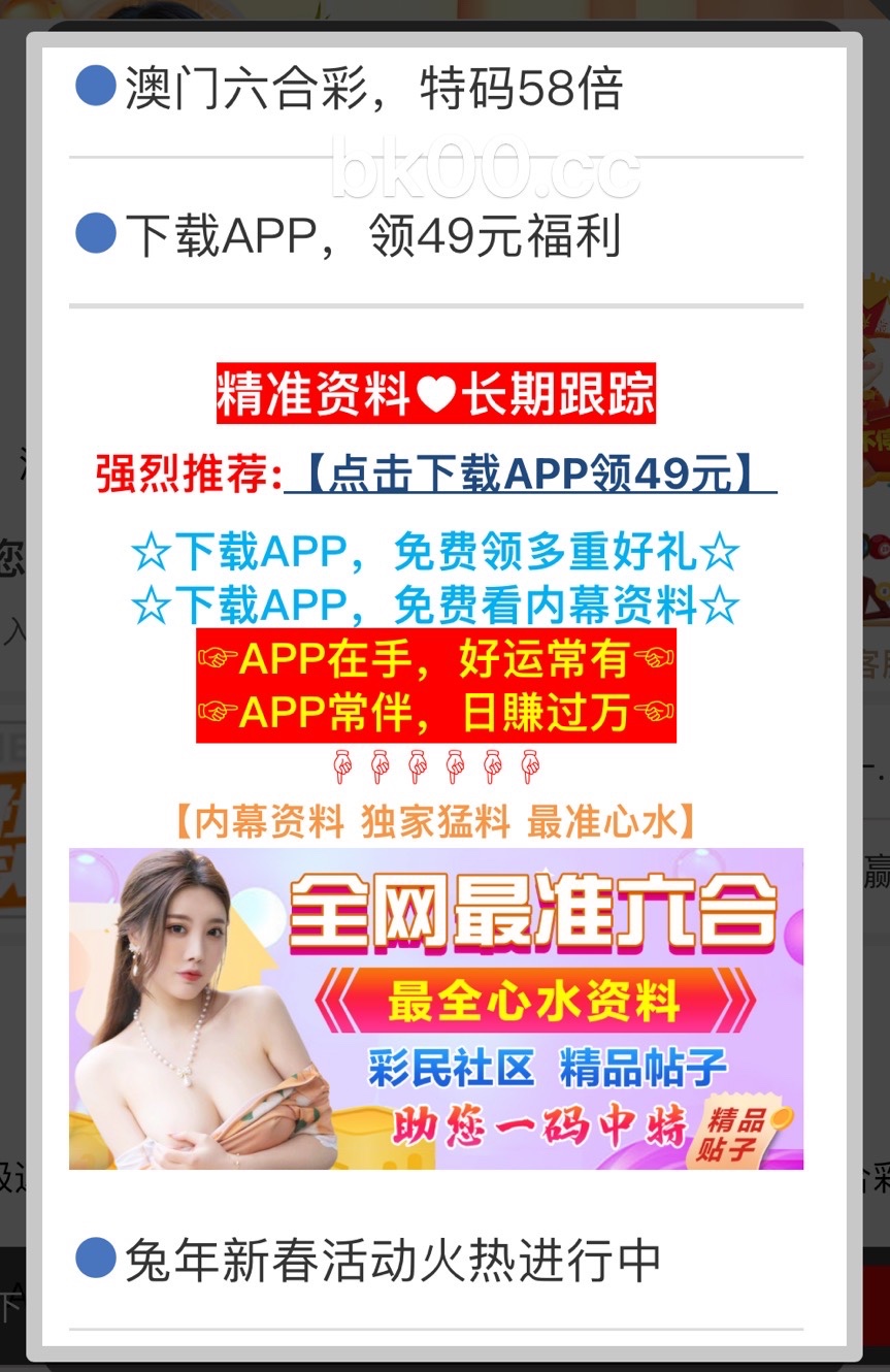 澳門4949精準免費——探索澳門博彩文化的魅力，澳門博彩文化魅力探索，精準免費的4949體驗
