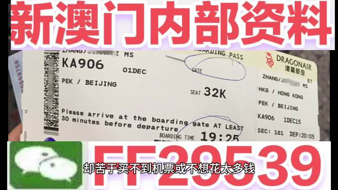 澳門彩票，探索未來的開獎奧秘與策略（2025新澳門六今晚開獎），澳門彩票的未來開獎奧秘與策略探索（今晚新澳門六開獎預(yù)告）