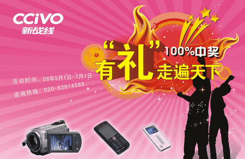 澳門管家婆，揭秘精準預測的秘密，100%中的秘密策略，澳門管家婆揭秘，精準預測背后的秘密策略與百分之百命中率之道