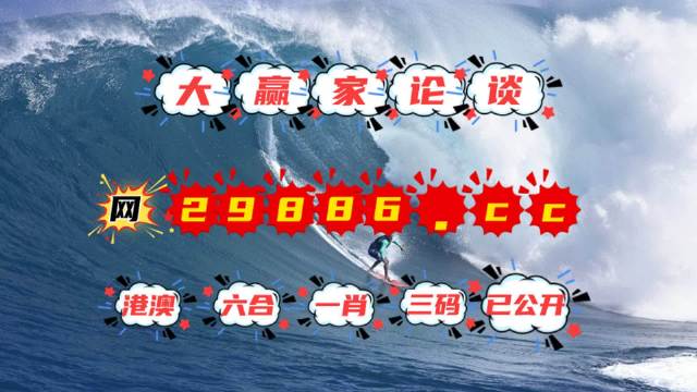 今晚澳門碼資料劉伯溫，探索神秘預(yù)測背后的故事，探索劉伯溫的神秘預(yù)測，澳門碼資料揭秘今晚運(yùn)勢