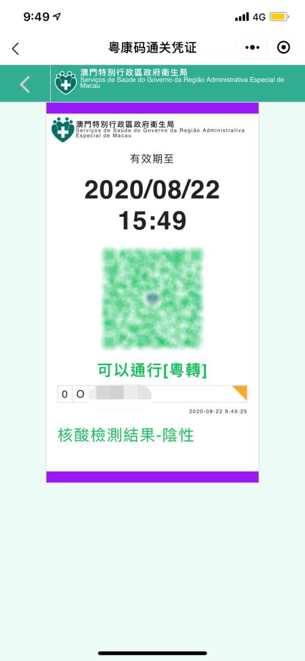 澳門一碼一碼精準(zhǔn)預(yù)測(cè)之探索，官方網(wǎng)站的準(zhǔn)確性與信譽(yù)，澳門一碼一碼精準(zhǔn)預(yù)測(cè)探索，官方網(wǎng)站準(zhǔn)確性與信譽(yù)探索