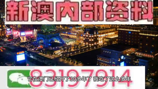 澳門精準資料大全，鳳凰網(wǎng)獨家呈現(xiàn) 4949澳門彩民必備指南，澳門精準資料大全，鳳凰網(wǎng)獨家呈現(xiàn)必備指南，助力澳門彩民贏大獎