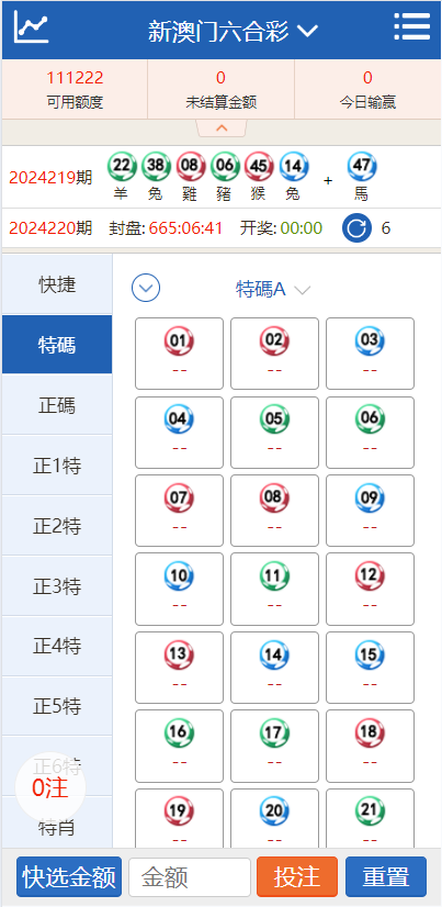 新澳出彩綜合走勢圖及連線圖詳解，新澳出彩走勢圖與連線圖全面解析