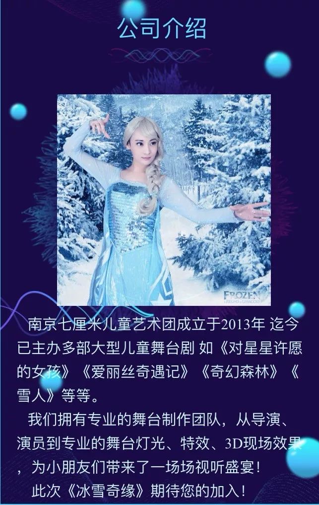 白小姐資料大全，正版資料揭秘白小姐奇緣四肖，揭秘白小姐奇緣四肖，正版資料大全集