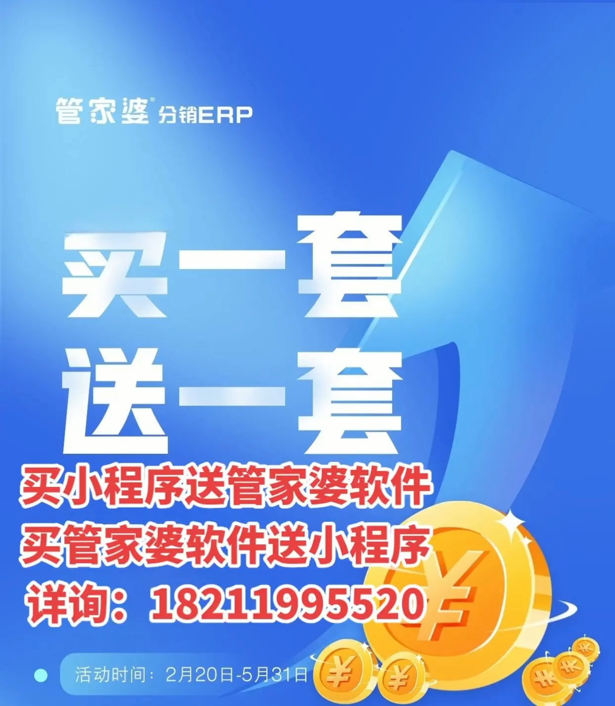 揭秘管家婆的神秘預(yù)測(cè)，一中一特100%準(zhǔn)確率，揭秘管家婆的神秘預(yù)測(cè)，百分百準(zhǔn)確率的中特預(yù)測(cè)揭秘