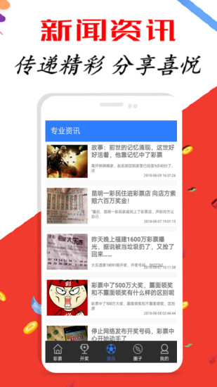 新澳天天開獎(jiǎng)資料大全三中三，探索彩票世界的神秘之門，新澳天天開獎(jiǎng)資料揭秘，探索彩票世界的中獎(jiǎng)奧秘