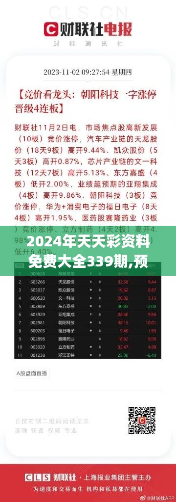 全面解析與深度探索（或免費(fèi)大全）