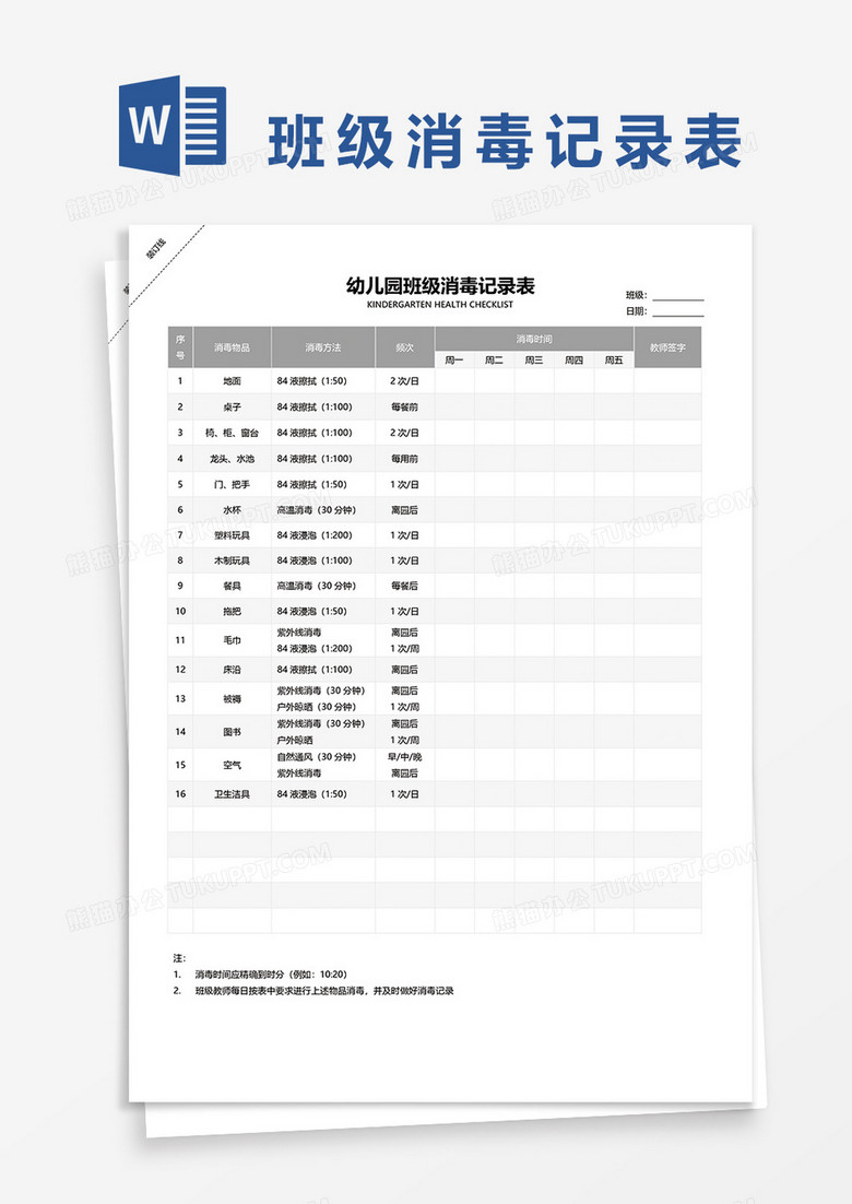新澳門2025搖號記錄表查詢，全面解析與實用指南，澳門彩票搖號記錄表查詢?nèi)娼馕雠c實用指南（至2025年）