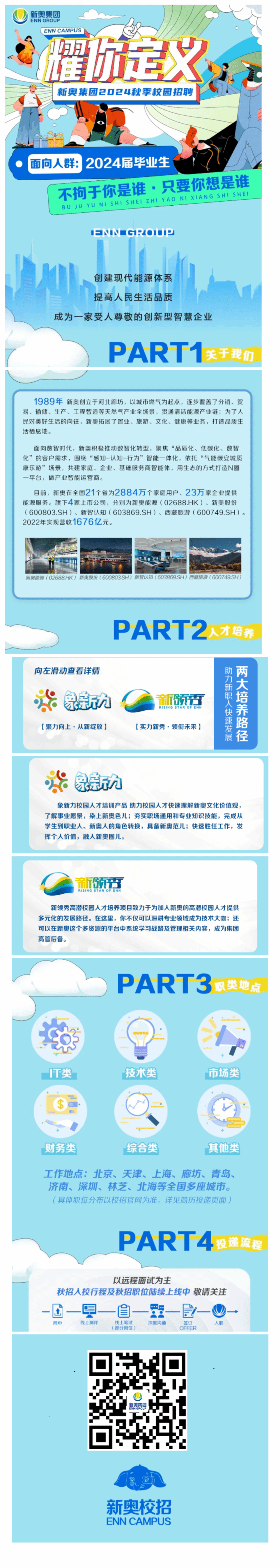 探索與揭秘，關(guān)于2025新奧資料與正版資料的深度解析，揭秘與解析，2025新奧資料深度探索與正版資料揭秘