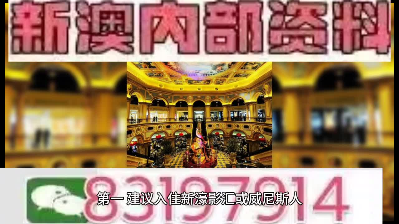 新澳門特肖生肖的奧秘與風水文化，澳門生肖奧秘與風水文化探索