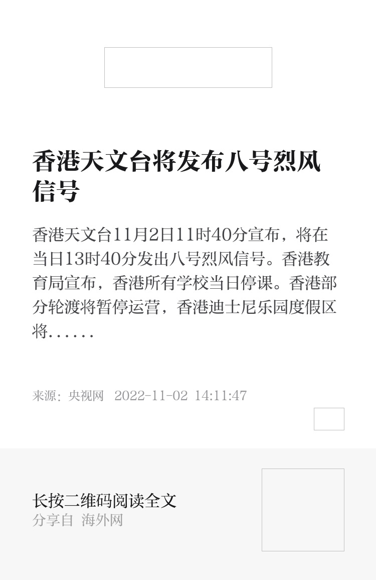 香港二四六天天開獎免費結(jié)果，探索彩票背后的秘密，香港彩票二四六開獎結(jié)果及背后秘密探索