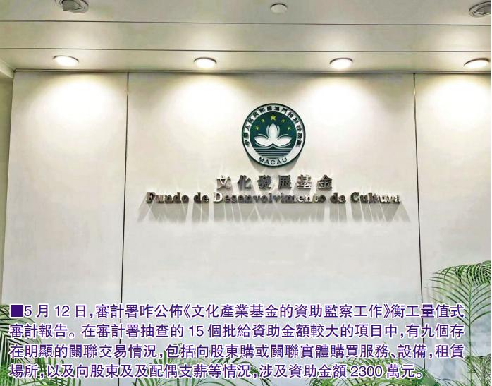 今晚澳門9點(diǎn)35分特號(hào)，探索幸運(yùn)之門，澳門今晚9點(diǎn)35分特號(hào)揭秘幸運(yùn)之門開啟時(shí)刻