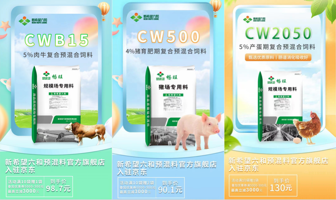 六和彩資料查詢(xún)，免費(fèi)獲取2024年最新預(yù)測(cè)資料，涵蓋第01-32期信息，六和彩最新預(yù)測(cè)資料，免費(fèi)獲取2024年第01-32期最新資訊