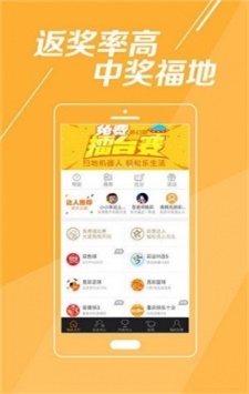 揭秘494949最快開獎(jiǎng)記錄，探索彩票背后的秘密，揭秘彩票背后的秘密，探尋最快開獎(jiǎng)記錄與彩票開獎(jiǎng)機(jī)制解析