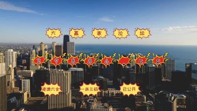 今晚必中必開(kāi)一肖——揭秘生肖運(yùn)勢(shì)與預(yù)測(cè)技巧，揭秘生肖運(yùn)勢(shì)預(yù)測(cè)，今晚必中必開(kāi)一肖技巧揭秘