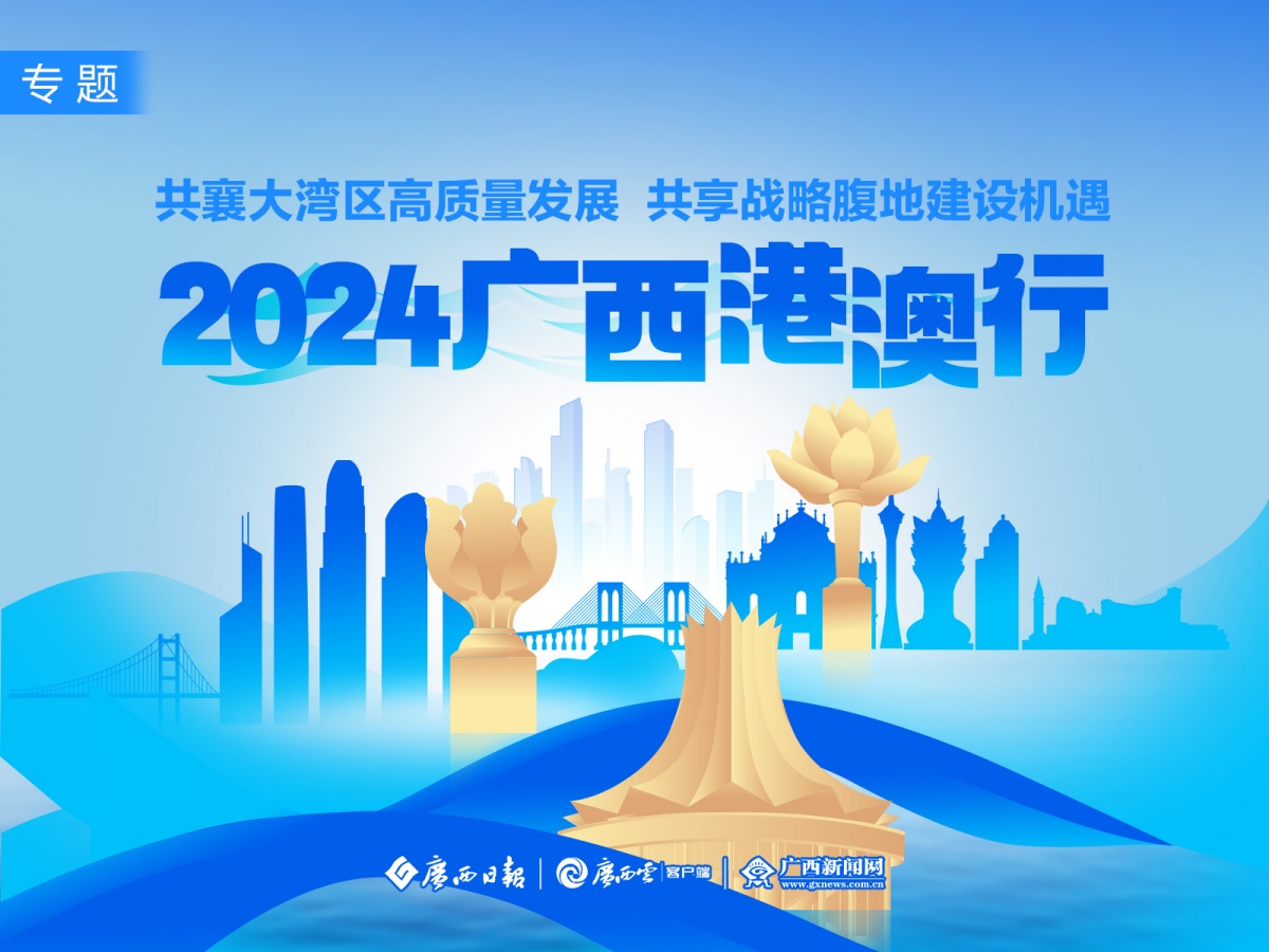 探索未來(lái)之門，2025新澳精準(zhǔn)免費(fèi)正版097期展望與解析，探索未來(lái)之門，2025新澳精準(zhǔn)展望與解析（第097期）